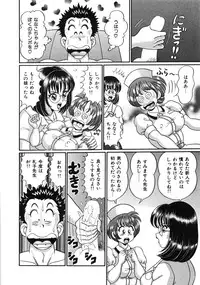 [Watanabe Wataru] Idol tte Taihen!!