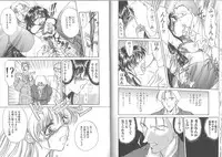 [Amayumi] Kimi ga Ita Toki