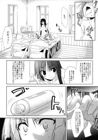 (Puniket 22) [RADICAL DASH (Miyane Aki)] LOVE LOVE HEART (K-ON!)