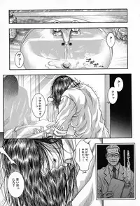 [Kotobuki Kazuki] Tenkai Kouro 5