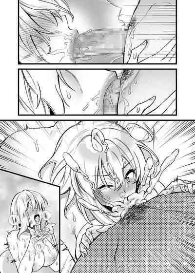 新人女神的工作很辛苦―被骗到奴隶娼馆工作的我成了变态王子的妃子―