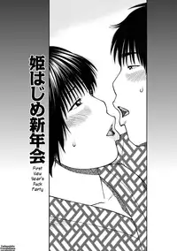 [Kuroki Hidehiko] 36-sai Injuku Sakarizuma | 36-Year-Old Randy Mature Wife [English] {Tadanohito} [Digital]