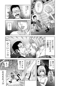 [Kijitora Nukoji] Doutei no Boku ga Binyuu Onee-san to H Dekita Wake [Digital]