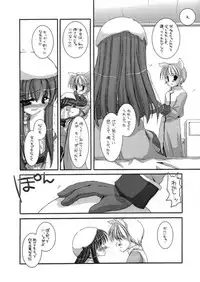 [Digital Lover] DL-RO Perfect Collection 01 (My Edition)