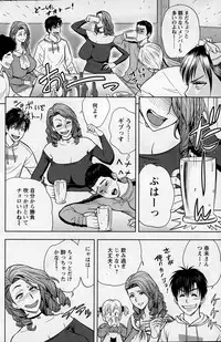 Action Pizazz Special 2015-06