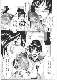 [Yajima Index] Oshiri no Himitsu