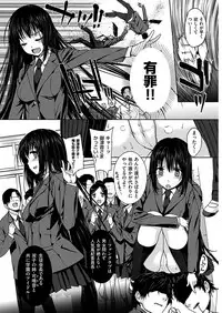 COMIC HANA-MAN 2018-12 [Digital]