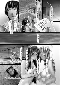[Shizuki Shuya] Jochiku no Utage [Digital]