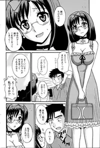 Action Pizazz 2015-02