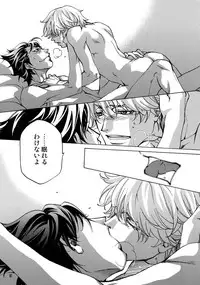 (C93) [Esst End Club (Matoh Sanami)] FAKE:2ND/BACK STAGE PASS COLLECTION 01