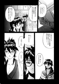 (C67) [NEWS (NeWMeN)] Sailor Fuku to Onna Kyoushi