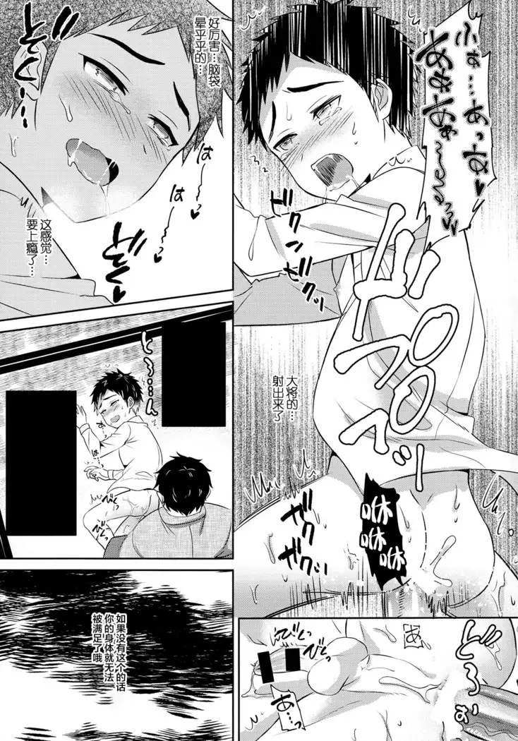 Awataguchi wa Saikou daze!