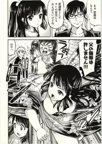 [Yahiro Pochi] Tadashii Majutsu no Asobikata - The right way of playing of magic.