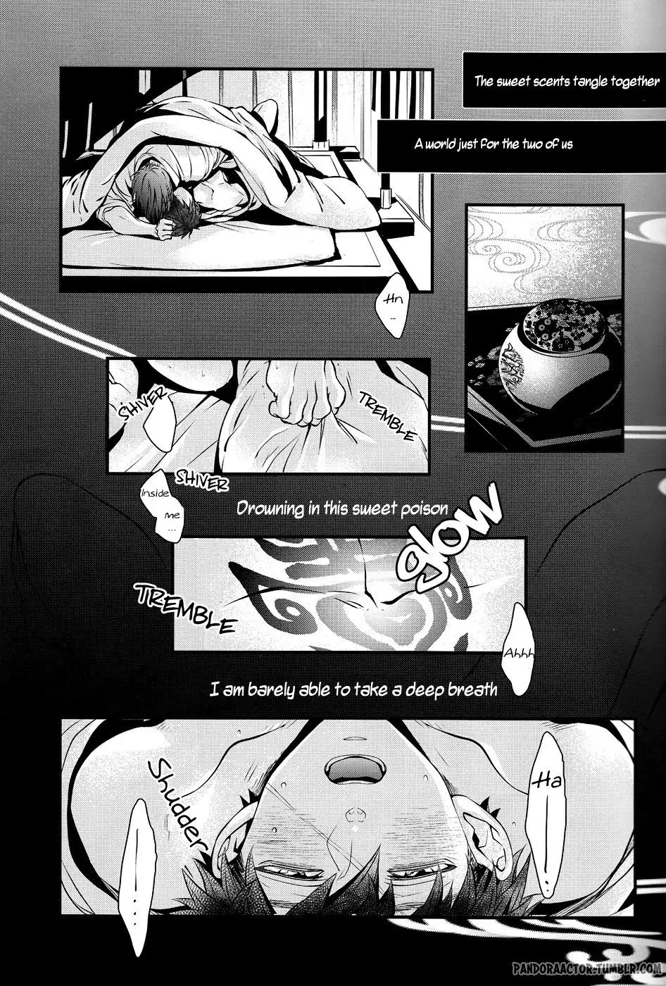 Tokoyo no Kuni | The eternal land