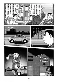 Doraemon - Kokoro no Kaihouku 7