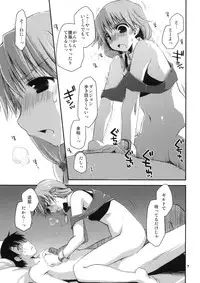 (CT15) [Ponkotsu Works] Ikuno de Iku no! Ikanai no!? Final Ikunon Chronicle (ToHeart2)