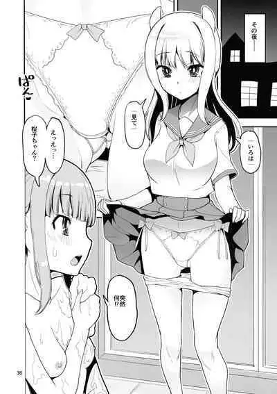 Keisotsu Onna x Onna o Sesse no Machi Soushuuhen 4 Mannen Sakura no Uwasa hen