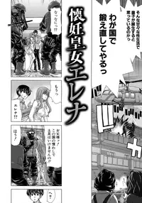 [Hori Hiroaki] Hakuchuumu - Niku ni Otsu - [Decensored]