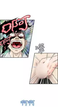 中文韩漫 療育女孩 Ch.0-10 [Chinese]