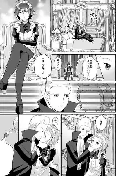 [Tanu Choco (Akasa Tanu)] Hokuto Goshujin-sama to Maud 2-nin no Kanbi na Hibi 2 (THE IDOLM@STER SideM) [Digital]