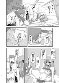 [valssu (Charu)] Roshutsu Shoujo Yuugi Kan Soushuuhen Akira [Chinese] [流星汉化] [Digital]