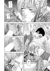 [Kijitora Nukoji] Doutei no Boku ga Binyuu Onee-san to H Dekita Wake [Digital]