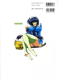 [H-Artbook] XChange 2 & Tokimeki Check in