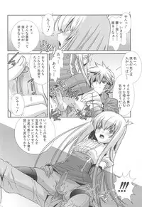 [Hiiragi Masaki] Shounen Maid Curo-kun ~Josoukko Hen~