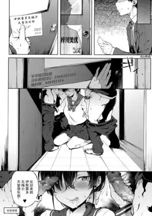 770853- 21Kaiten - Maid no Tasogare 【不可视汉化】