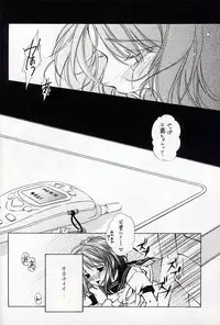 (C59) [INFORMATION-HI (YOU)] Everything (It's You) PERFECT EDITION 2001 (Kizuato)