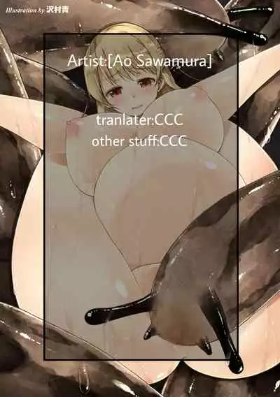 Mori ni Ugomeku | Wiggle in the Forest