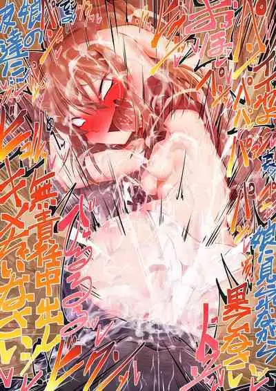 Otomari Yobai Haibara Ai VH Gazou