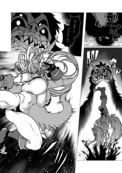 アンドゥヘヴン（DL）