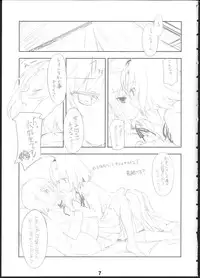 (C80) [korokoro koronp (Fujiwara Warawara)] Q: Uniuni Shiteru? A: Warito Shiteru. (A Channel)