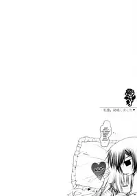 (C75) [PINK (Araiguma)] Watashitachi, Kekkon Shimashita | We got married (Code Geass) [English]