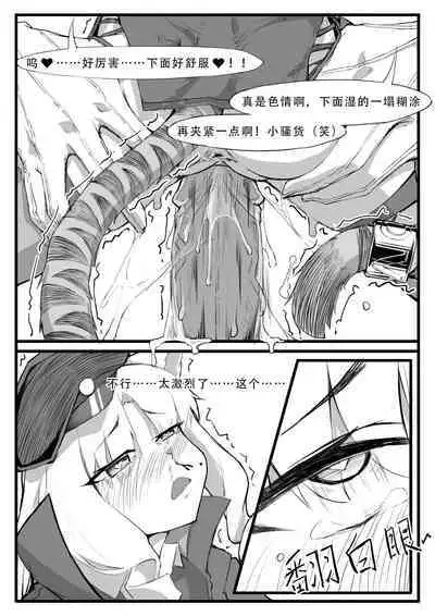 Saluky作品百宝箱（明日方舟·原神等H合集版）