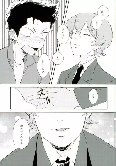 Oide, Kuramochi