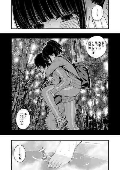 2回イかせて! 1-3