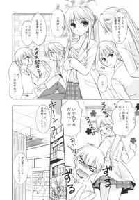 [Morisaki Kurumi] Precious Shokai Genteiban