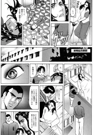 THE TATTOO[摩周子] 文身百華艶 第01巻