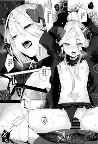 Hagure Servant Abby-chan wa Warui Ko