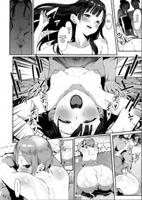 (C94) [PIANIISHIMO (Pija)] Himegoto Komachi (THE IDOLM@STER CINDERELLA GIRLS) [English] [Comfy Pillows Scans]