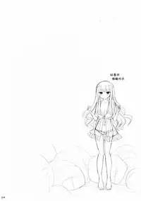 (C87) [TOYBOX, Kujira Logic (Kurikara, Kujiran)] Goshujin-sama Oppai desu yo!! 3 (Fate/EXTRA CCC) [Chinese] [脸肿汉化组]