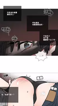 [The Jinshan] Sadistic Beauty | 虐美人 Ch.1-46[Chinese] [17+沒有漢化]