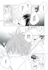 (DC RETURNS 10) [Genwaku Shinbigan (nanaco)] Saimin Marionette (Kuroko no Basuke)