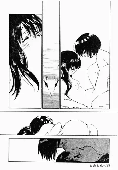 ただでヤレる女たち