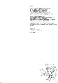 [Niku Ringo (Kakugari Kyoudai)] Nippon Jyu ~Shi~ Desuwa (History's Strongest Disciple Kenichi)