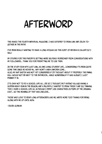 Ame ni Utarete | Struck by the Rain