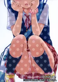 (COMITIA112) ["Tsu" ga Mittsu. (Tsuttsu)] Hounyoukei Shoujo [Chinese] [佳奈助汉化]