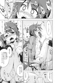 (SC49) [Kazeuma (Minami Star)] Sekaiju no Anone 14 (Etrian Odyssey III)